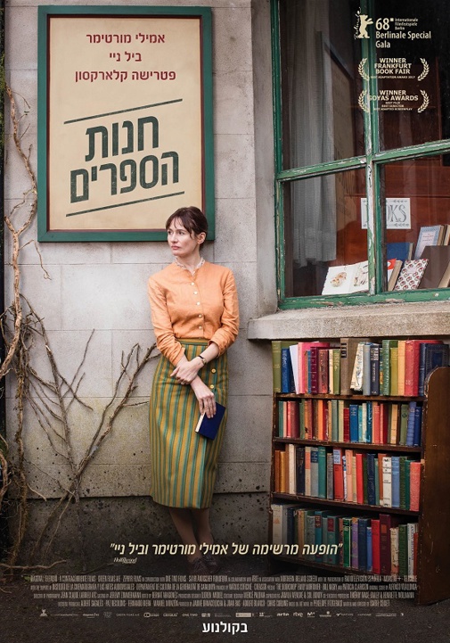 פוסטר